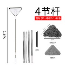 스팀청소기 초대형 360도 삼각 먼지제거 대걸레 회전 클리너 남우 바닥 벽닦이 천장 다용도, T02-4명절 장대 1미터 트 세트