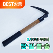 여물 논슬립 고무손잡이 1발 약초괭이 쇠스랑 갈퀴 한발괭이, 프리미엄 여물 1발 약초괭이