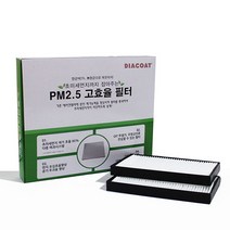 초미세먼지 에어컨필터, 1개, 쉐보레G01_마티즈 9804~1101