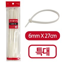 민광 케이블타이(특대K286) 20개입 6mmX27cm 전선정리, 도담쿠팡9 화이트, 화이트