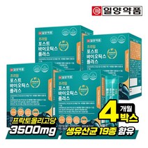 일양약품 프라임 마이크로바이옴 프로 프리바이오틱스 30포 4박스 / 프로 프리 신바이오틱스 프롤린함유