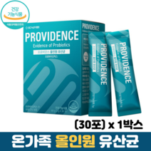 프로바이오틱스 유산균 분말 프락토올리고당 특허유산균 신바이오틱스 식약처인증 장건강유산균, 1박스, 30포