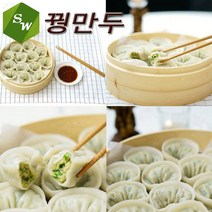 꿩만두 1봉 1500g