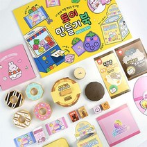 토이만들기북, C 본상품선택, C 본상품선택, C 본상품선택