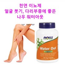 나우푸드 Water Out 워터 아웃 100캡슐