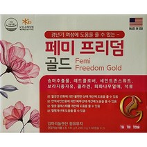 갱년기 생리전증후군 여성 건강에 도움을 주는 Femi프리덤 퀸즈프리덤 동일품, 4개월분
