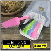 빈티지 디저트 커트러리 포크 나이프 생일 케이크 식기 일회용 플라스틱 접시 캔들 세트 베이킹 종이 4 in 1, 20 5접시5 밴드 100세트