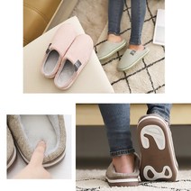 보온쿠션 털실내화 학교 사무실 겨울 슬리퍼 선생님 산후조리원 소음감소 겨울실내 학원