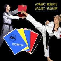 태권도격파송판 격파송판 6mm 태권도 보드 테스트 특수 보드 반복 사용 보드 성능 킥 보드 반복 보드 훈련 장비, 07 인쇄 맞춤 제작LOGO