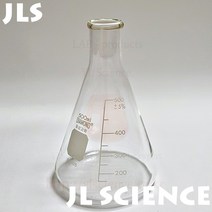 (JLS) DIAMOND 삼각플라스크 50~500ml 유리삼각플라스크 Erlenmeyer Flask, 50ml