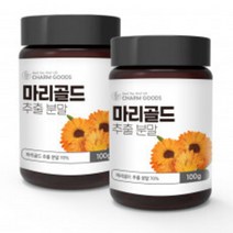 마리골드추출분말 메리골드꽃 루테인 분말가루 지아잔틴 카로티노이드 플라보노이드 건강분말 마리골드 추출 분말 100g 2통