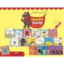 해피 송 잉글리쉬(HAPPY SONG ENGLISH)세트(전12권+워크북5권), 상세페이지 참조, 상세페이지 참조, 상세페이지 참조