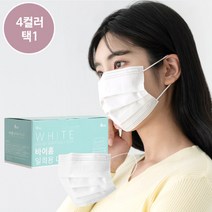 [국산마스크] 바이홈 일회용 3중구조 필터 마스크 50매입 1박스, 민트