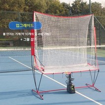 테니스 볼머신 셀프 연습기 벽치기 나혼자 스윙 연습 피칭 머신, 신형토스머신+네트