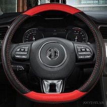 핸들 커버 자동차 운전대 미끄럼방지 스티어링 휠 38cm 15 인치 가죽 MG ZS GS MG3 MG5 MG6 MG7 GT 360 건담 350 부품 TF 6 액세서리, RED D SHAPE