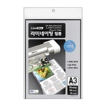 라미에이스 손코팅필름 코팅지 A3 20매 100mic 303x426mm 국내산, 상세페이지 참조
