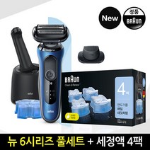 브라운 NEW 6시리즈 전기면도기(60-B7200cc)4입세정액, 단품없음