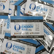 엑소덴 산 10g 분말치약 포(리필), 1포