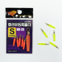 현우 컬러 유동찌홀더, 형광노랑 M사이즈 1.0파이