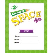 Grammar Space Kids 2(Tests), NE Build&Grow(저),NE Build&Gr.., NE Build&Grow