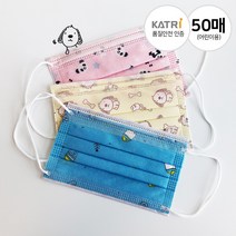 [앤지와이몰]방수 멜트브라운 3중필터 유아용 마스크 3종 50매, 핑크