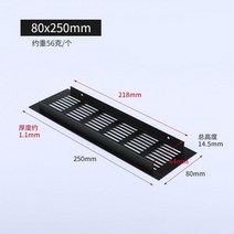 통풍구 천공 시트 알루미늄 환풍기 그릴 커버 옷장 신발 에어컨 홈 장식, 6