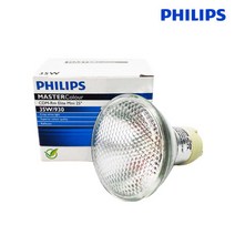 필립스 cdm-rm mini elite 35W 할로겐 대용 mini elite / 추가상품 CDM안정기 HID-PVE 35w, 램프