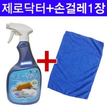 cleaner 제로닥터플러스 0.735L 서비스 걸레40*40cm 1장, 1개
