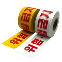 출입금지 테이프 위험 안전 접근금지 안전제일, 백색 + 적색