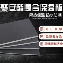 하우스 방화 c우레탄 재료 천장 복합 실내실외 폼보드, T07-10mm통굽 x 직사각형 1.2미터