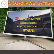모니터 숙박용 보조터 고화질 스탠드형 인강용 2K 화면, 표준, 옵션18