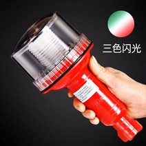 선박 항해등 led 정박등 야간항해장비 써치라이트 선박 조명 전주등 등명기 선미등, D. 삼색