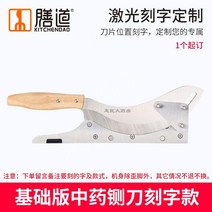 작두 약작두 떡작두 절단기 대형 약재 스텐 덕진 약초, 하얀색, 60  이상, 15.5cm