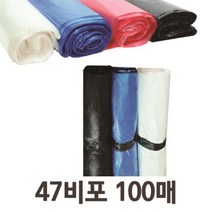 쓰레기봉투 쓰레기비닐 다용도 비포봉투야채봉투 47x63 100매, 투명, 1개