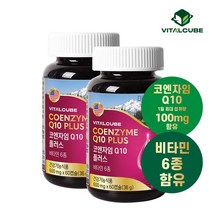 [바이탈큐브] 코엔자임 Q10 플러스 60캡슐x2개(4개월), 단품, 단품