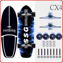 GEELE 서프스케이트보드 카버보드 랜드서핑 트럭CX4, BL