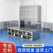 업소용 대형스테인레스 신발장 캐비장 작업장 공장, 오렌지201양면32셀2겹1.0mm