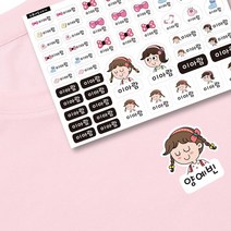 [바둑이창작소] 프리미엄 의류용 네임스티커, 의류용여아2