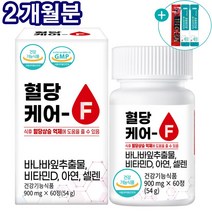 혈당 케어 F 혈당엔 바나바 잎 추출물 식약처 HACCP 인증 건강기능식품 여주 추출 분말 혈당상승 억제, 1개