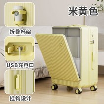 기내용 캐리어 의류 케이스 해외여행 가방걸이대 노트북 승무원 여행가방 연예인캐리어