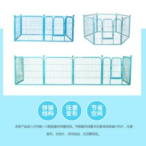 4-6피스세트 대형견사 대형견케이지 펜스 철장 반려견 휀스 펫 철울타리 실외 큰개집, 블루