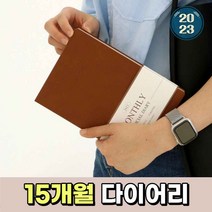 A5 먼슬리 직장인 회사 2023년 얇은 업무용 15개월 23년도 다이어리 23년 수첩, 색상, 레드