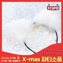 스투피드 크리스마스 소품 모음, 108_무스탕 고양이 귀 머리띠 (화이트)