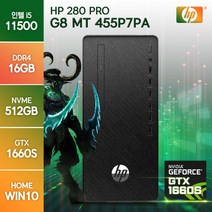 HP 280 Pro G8 455P7PA 게이밍 데스크탑 인텔 i5-11500 GTX1660S 고사양 고성능 배그 롤 게임 온라인게임 가성비 PC 컴퓨터, 16G/512G/GTX1660S/윈도우10홈
