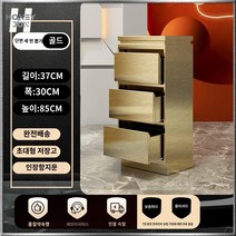 캐비넷 힙한 미용도구 미용실서랍장 옷가게 수납장 이발소 살롱 헤어 스테인레스 보관함, 단면 3단추 골드(스트래치 안티 지문), 30x40x80cm