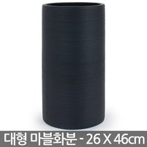 인테리어 마블 대형화분 1P - 화분 마블화분 큰화분 사무실화분 매장화분 실내화분 원형화분 시멘트느낌 야외화분, 08_한성_C타입_블랙(받침X)_줄무늬마블
