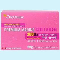 크랜베리향 프리미엄 먹는 저분자 마린 피쉬 펩타이드 콜라겐 피부속건조 피부결 피부톤 개선 비타민c 히알루론산 피부장벽강화 피부미백 피부영양제 30포, 1개