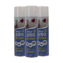 토탈하우스 곰팡이방지코팅제 1+1 분사형 곰팡이 방지 스프레이 코팅제 (2573)