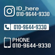 주차번호 스티커 메탈스티커 엠블럼 심플한 데칼스티커, 홀로그램