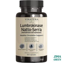 롬브로키나제 피브린 효소 Lumbrokinase 60캡슐 VINATURA 낫토키나제, 상품선택
